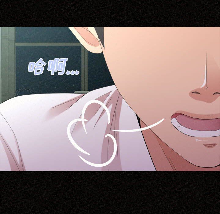 懵懂男生的恋爱史第35话