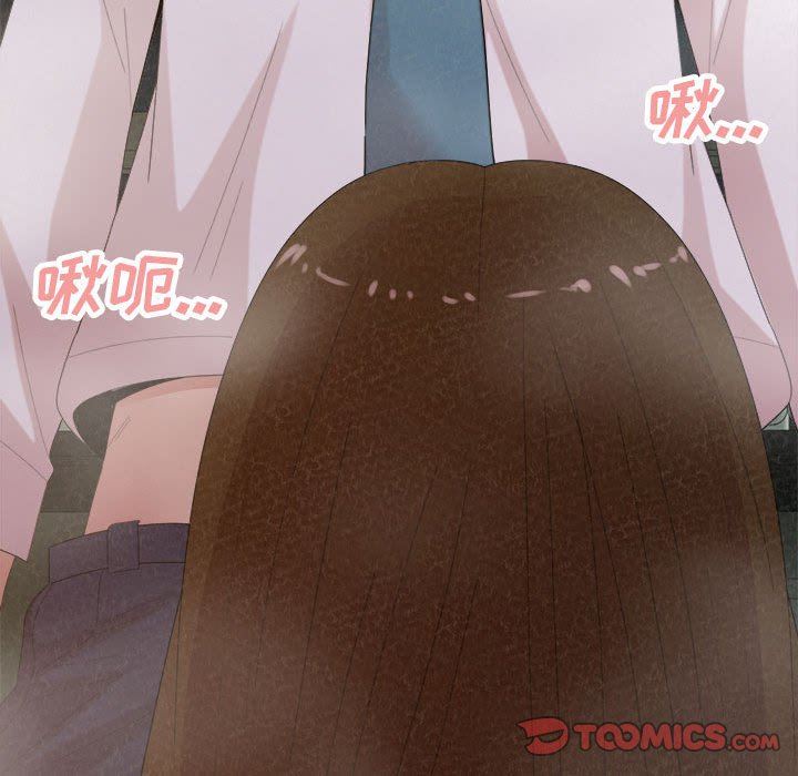 懵懂男生的恋爱史第35话