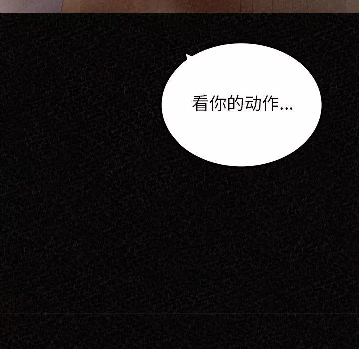 懵懂男生的恋爱史-第35话 - 图片 16