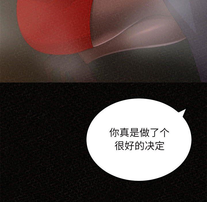 懵懂男生的恋爱史第35话