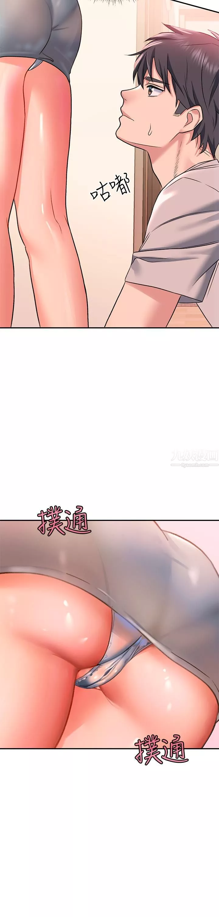 请滑入解锁-第15话-直捣蜜穴 - 图片 19