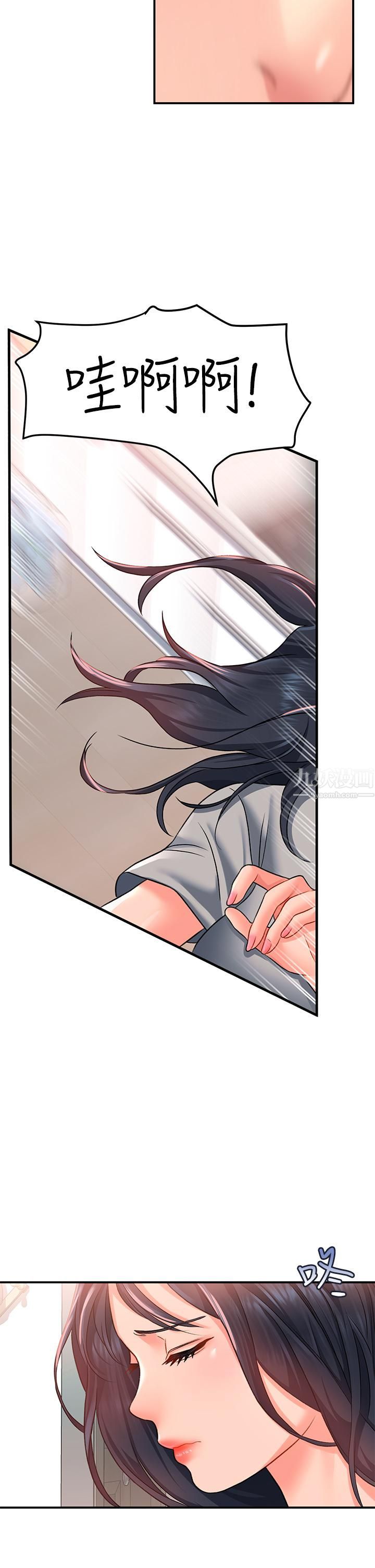 请滑入解锁第15话-直捣蜜穴