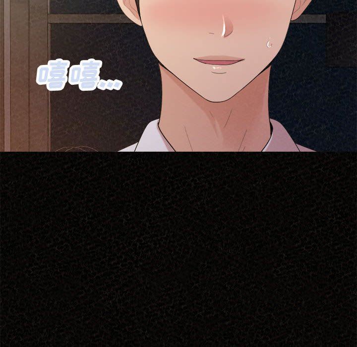 懵懂男生的恋爱史第35话