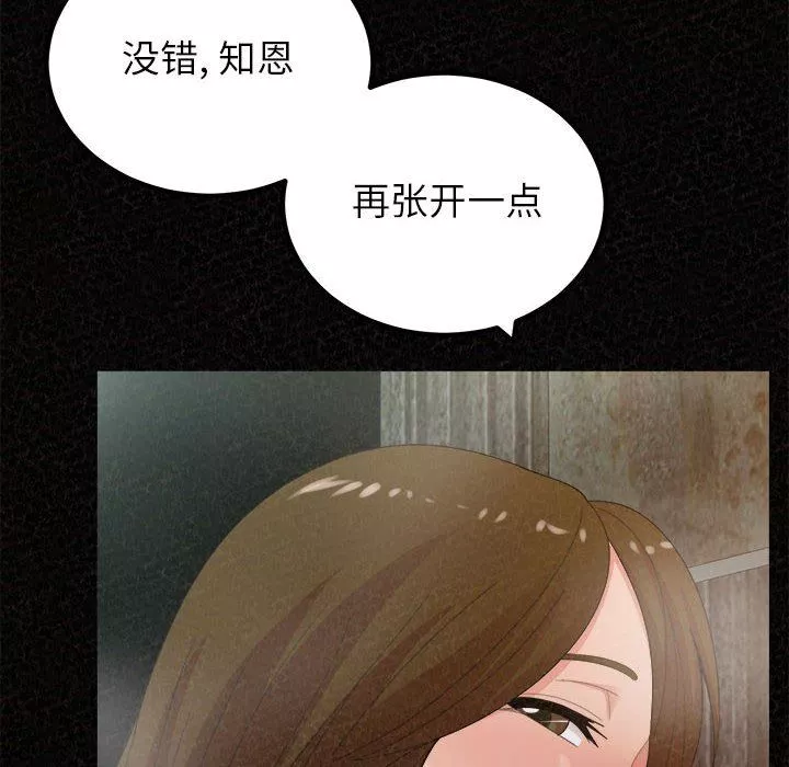 懵懂男生的恋爱史-第35话 - 图片 40