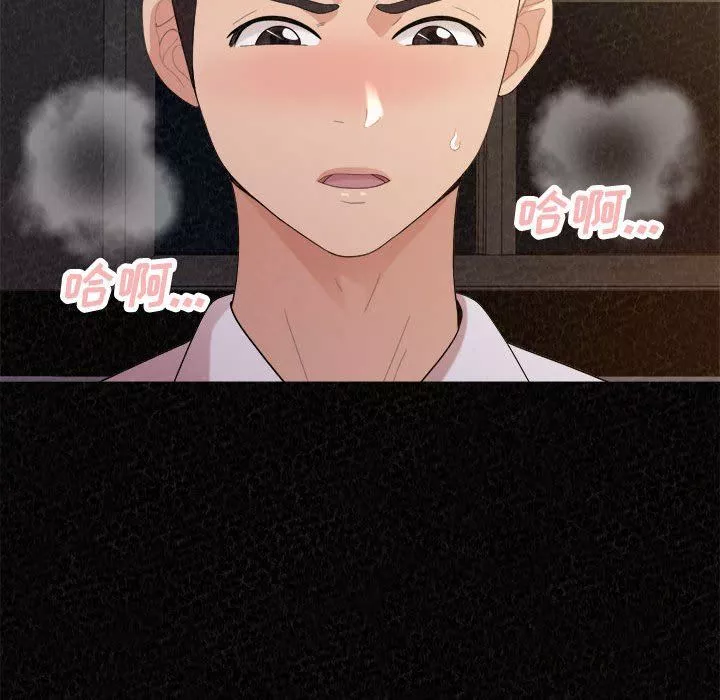 懵懂男生的恋爱史-第35话 - 图片 50