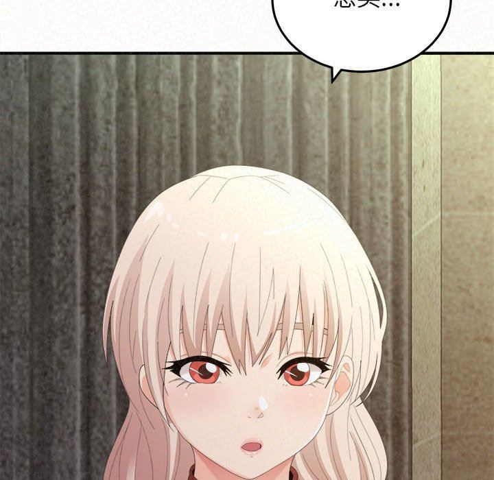 懵懂男生的戀愛史第35話