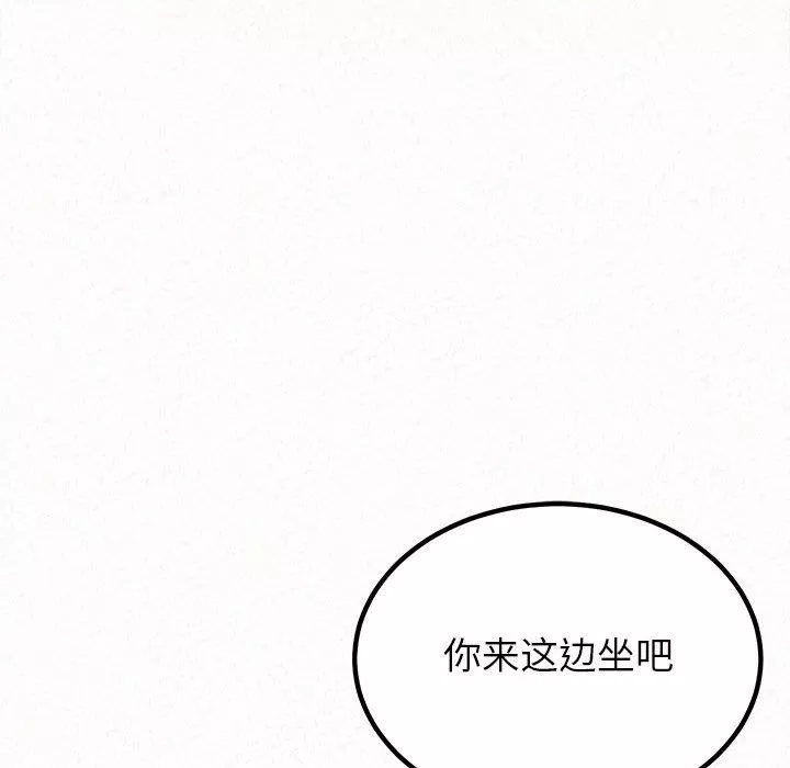 懵懂男生的戀愛史第35話