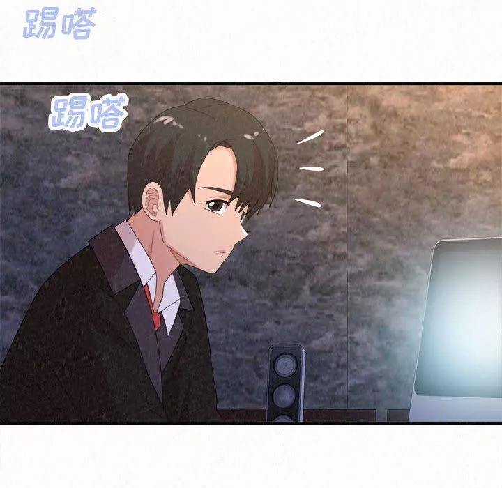懵懂男生的戀愛史第35話