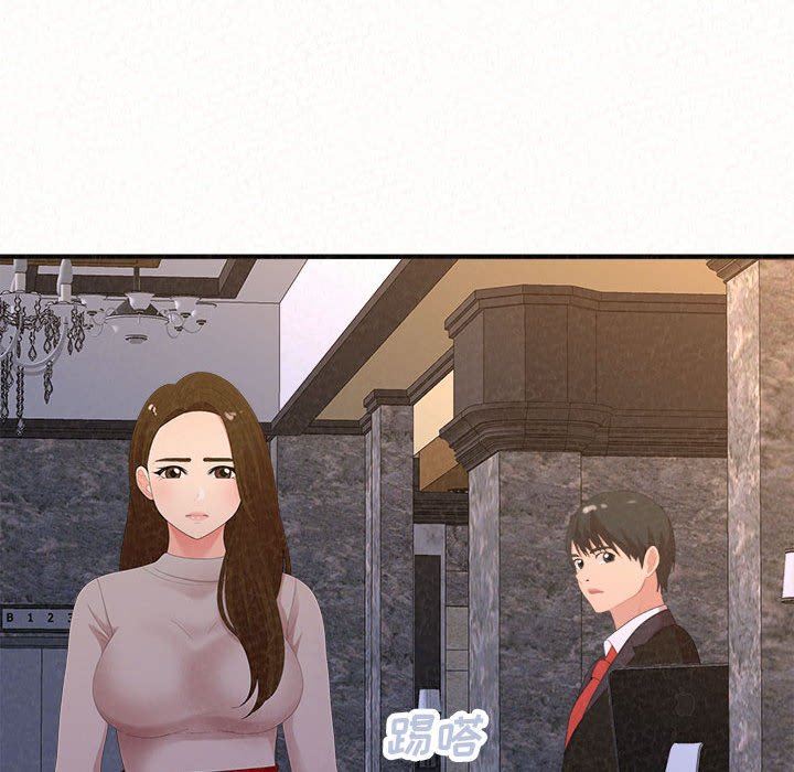 懵懂男生的恋爱史第35话