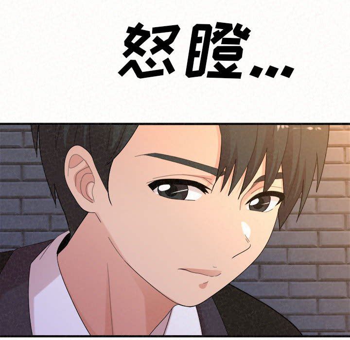 懵懂男生的恋爱史第35话