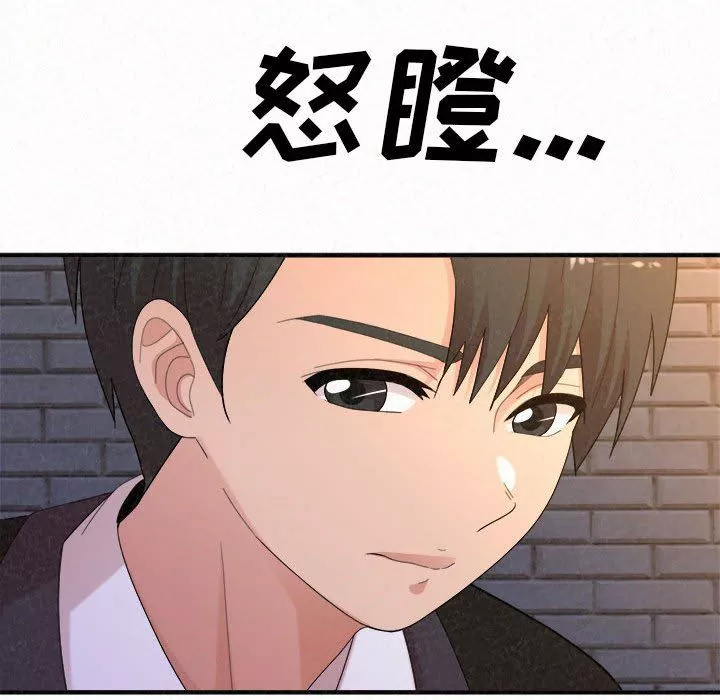 懵懂男生的戀愛史第35話