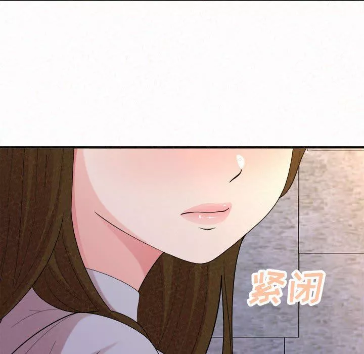 懵懂男生的戀愛史第35話