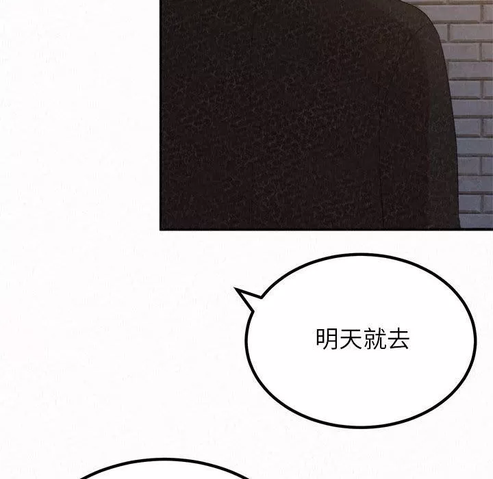 懵懂男生的恋爱史-第35话 - 图片 112