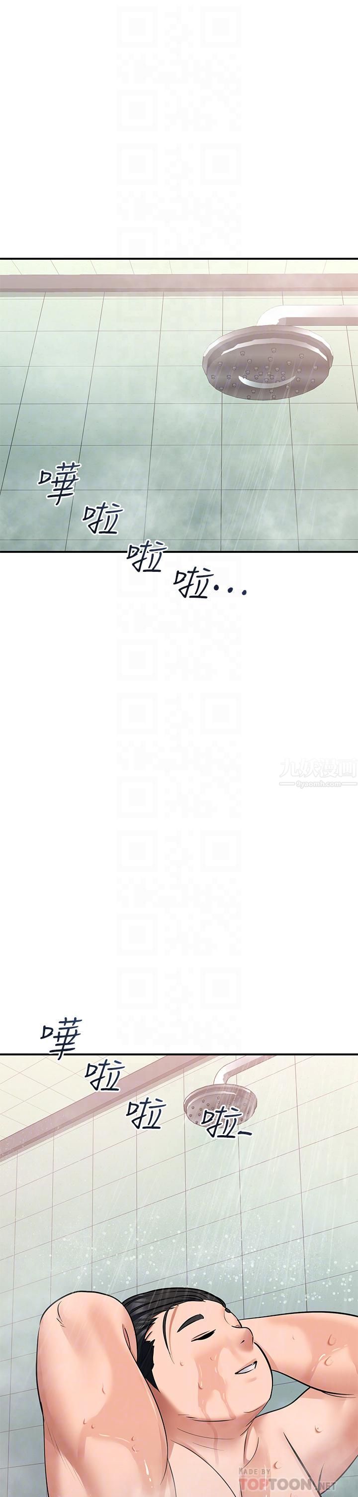 请滑入解锁第17话-大胆挑逗的双人瑜珈