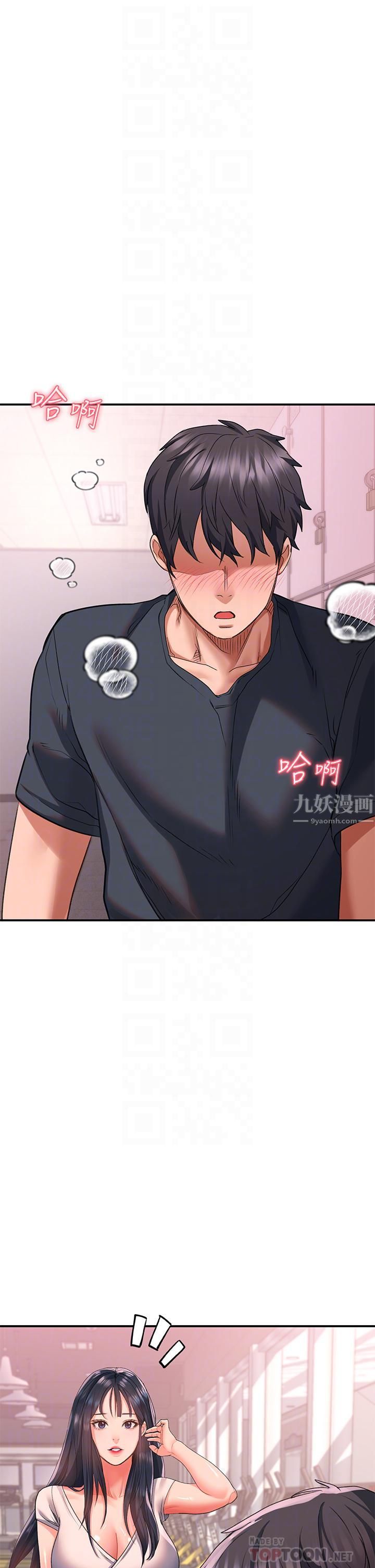 請滑入解鎖第17話-大膽挑逗的雙人瑜珈