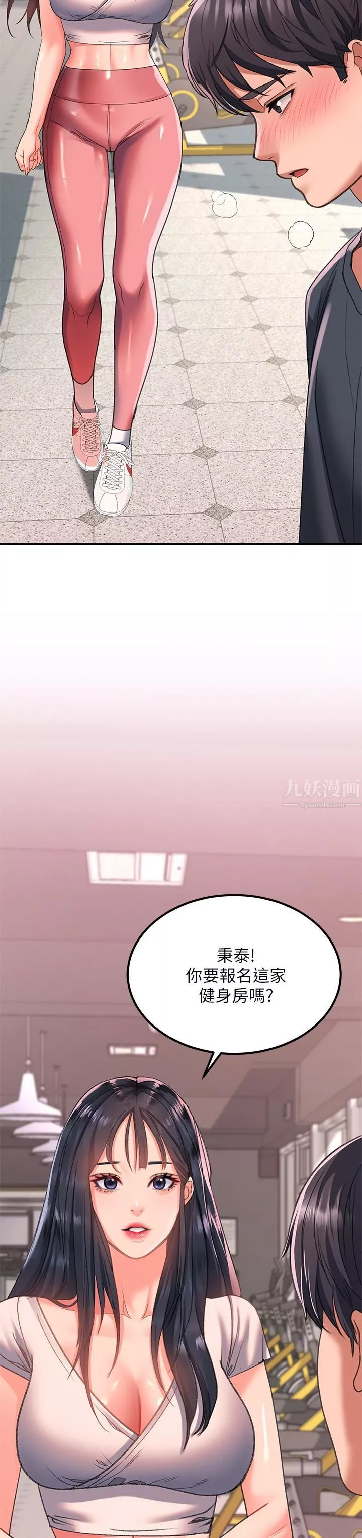 請滑入解鎖第17話-大膽挑逗的雙人瑜珈