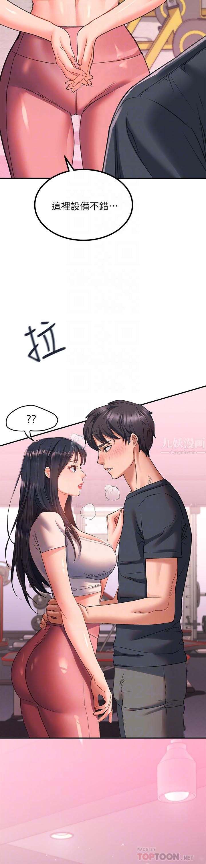 請滑入解鎖第17話-大膽挑逗的雙人瑜珈