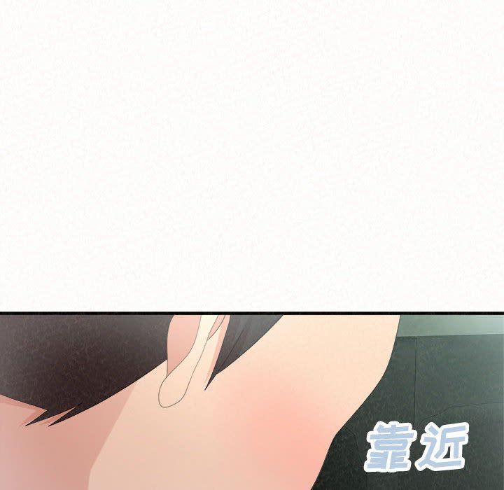 懵懂男生的恋爱史第35话