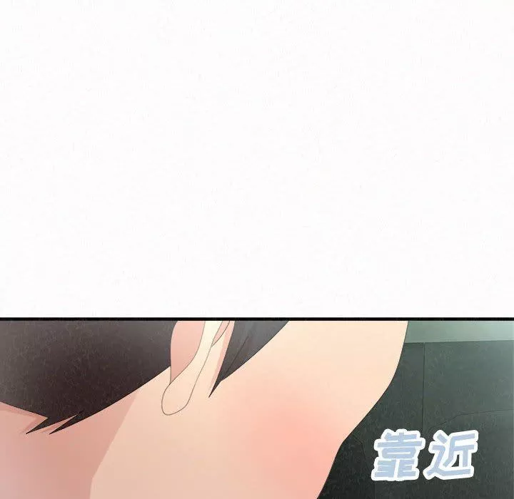 懵懂男生的戀愛史第35話