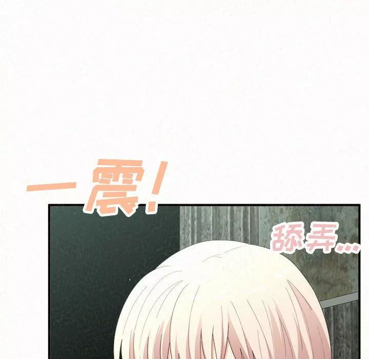 懵懂男生的戀愛史第35話