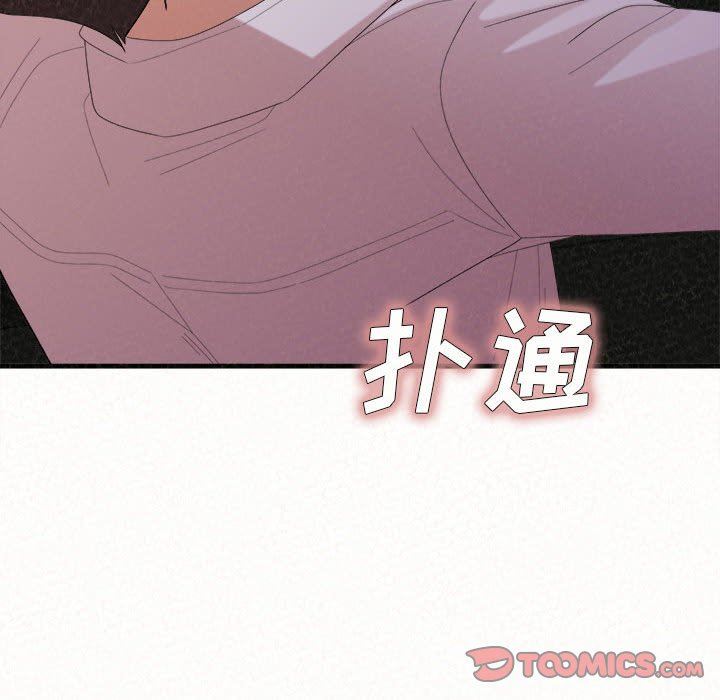 懵懂男生的恋爱史第35话