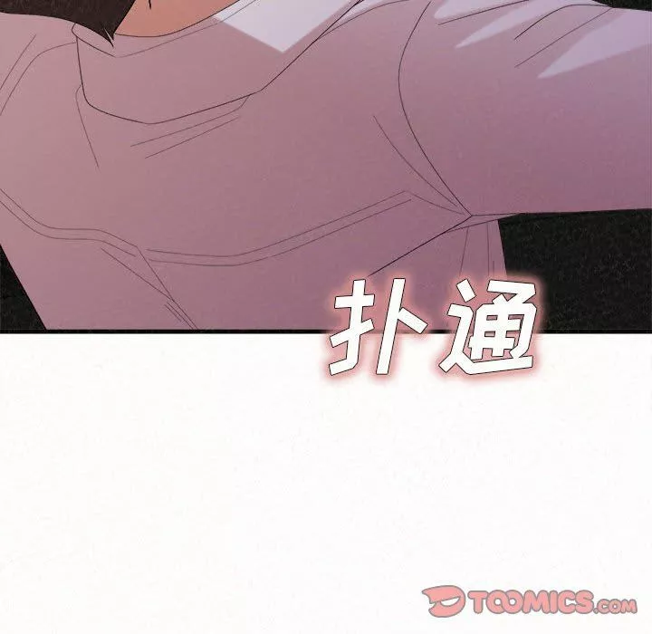 懵懂男生的恋爱史-第35话 - 图片 153