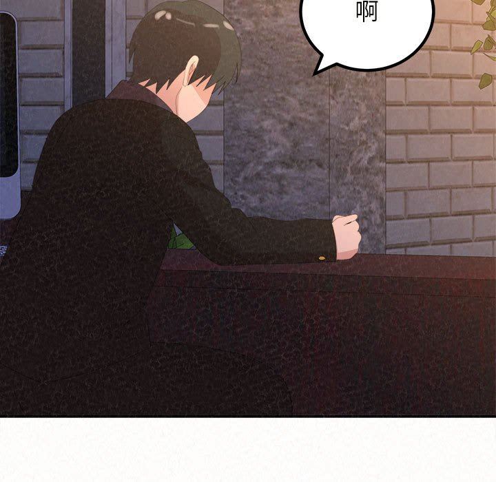 懵懂男生的恋爱史第35话