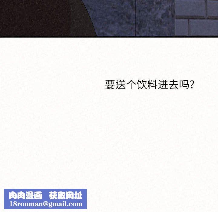 懵懂男生的恋爱史第35话