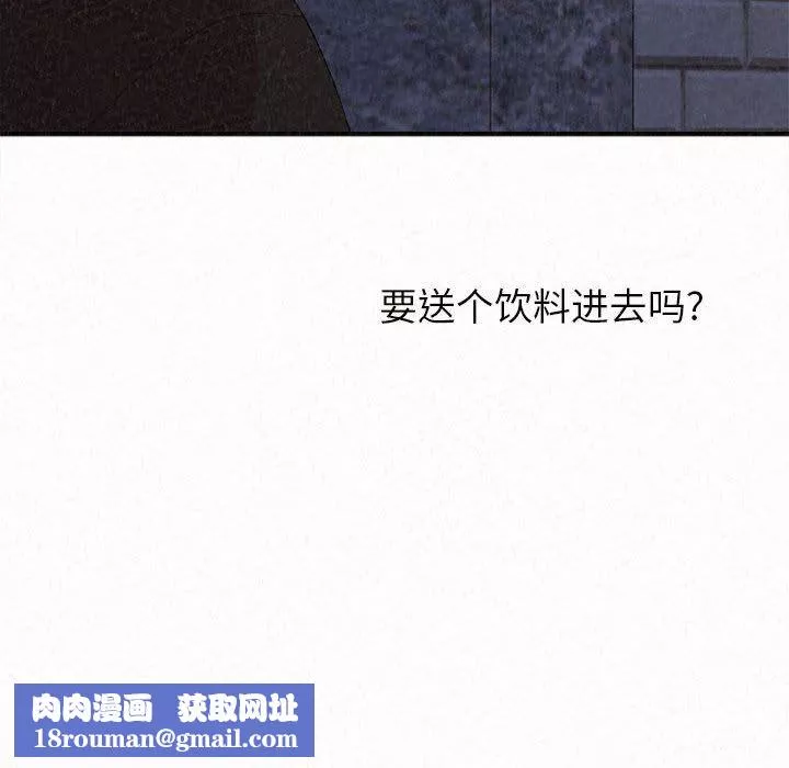 懵懂男生的恋爱史-第35话 - 图片 158