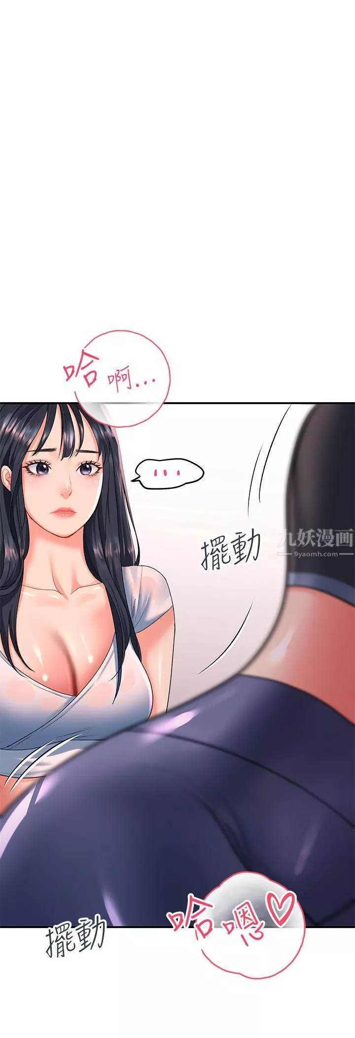 请滑入解锁-第17话-大胆挑逗的双人瑜珈 - 图片 38