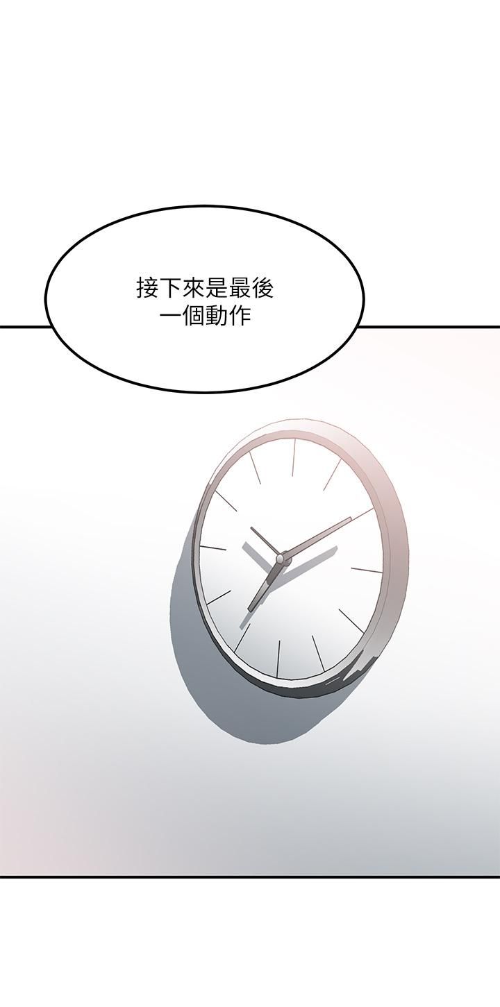 请滑入解锁第17话-大胆挑逗的双人瑜珈