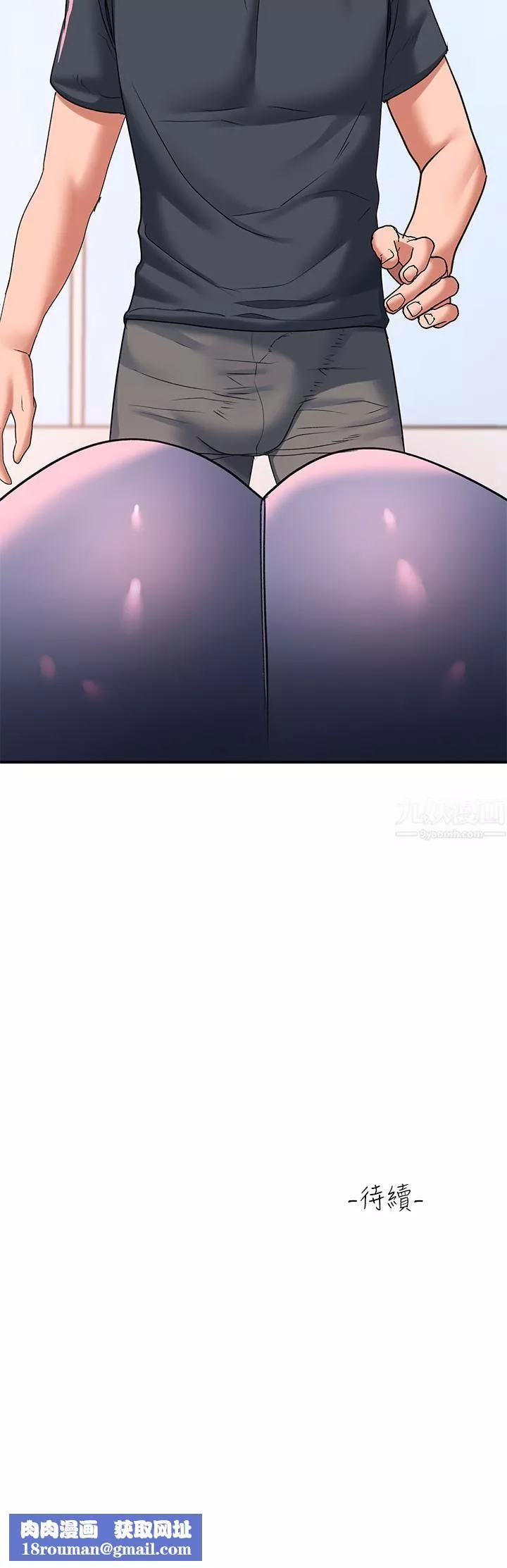 請滑入解鎖第17話-大膽挑逗的雙人瑜珈