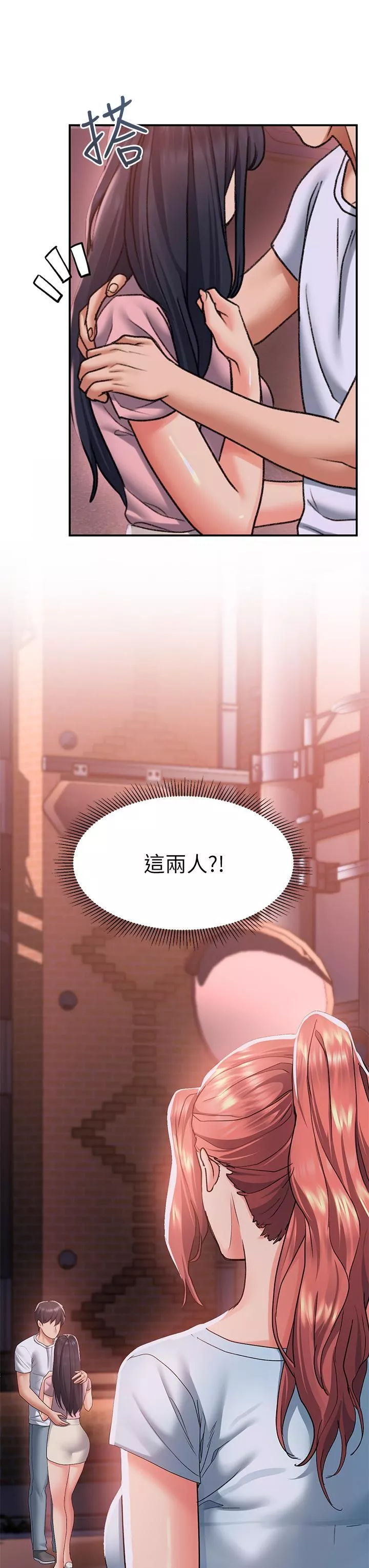 請滑入解鎖第18話-令人恍惚的嘴上功夫