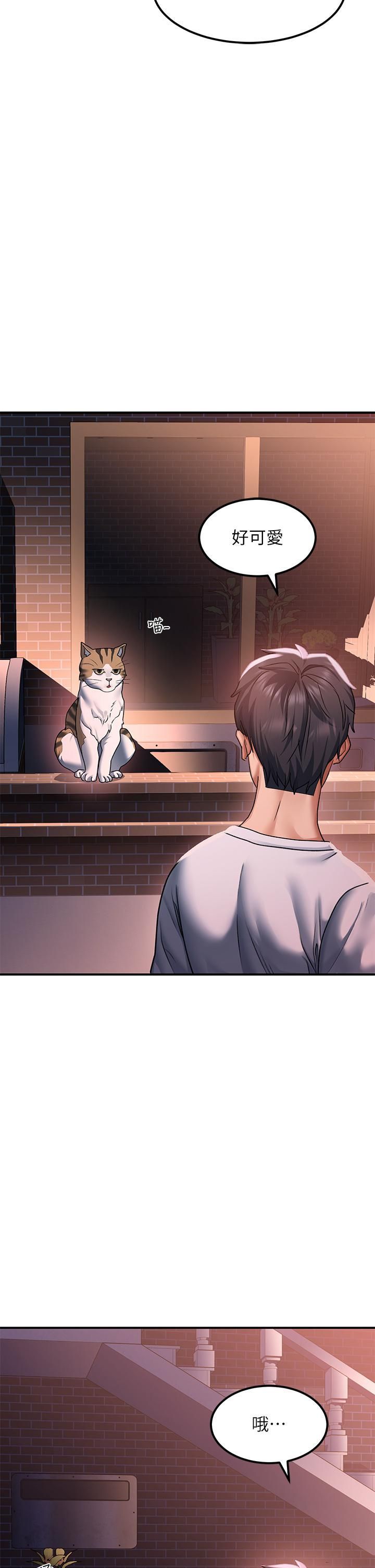 請滑入解鎖第18話-令人恍惚的嘴上功夫