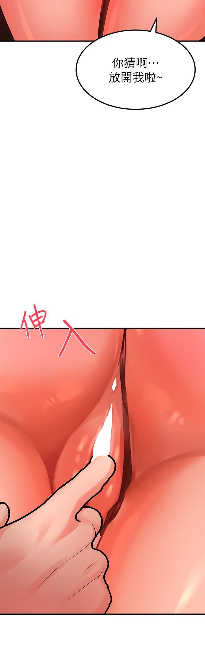 請滑入解鎖第18話-令人恍惚的嘴上功夫