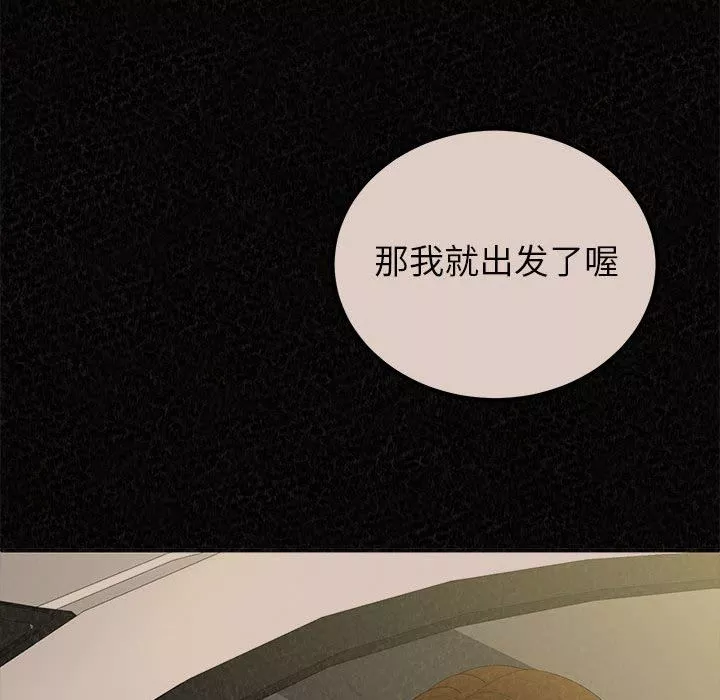 懵懂男生的恋爱史-第39话 - 图片 15