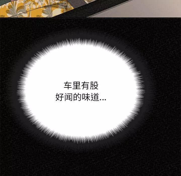 懵懂男生的恋爱史-第39话 - 图片 17