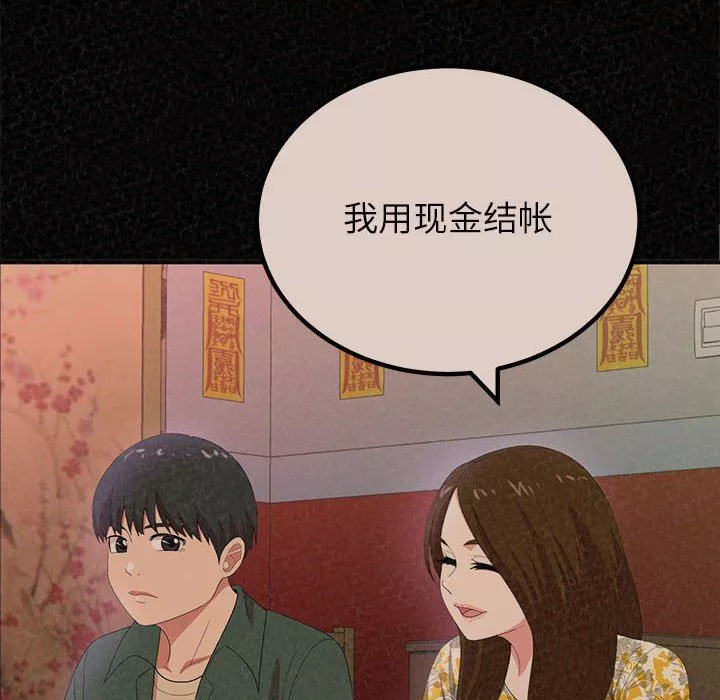 懵懂男生的恋爱史-第39话 - 图片 18