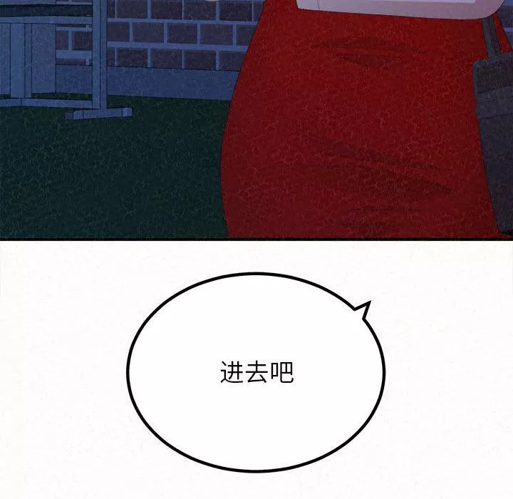 懵懂男生的恋爱史-第39话 - 图片 27