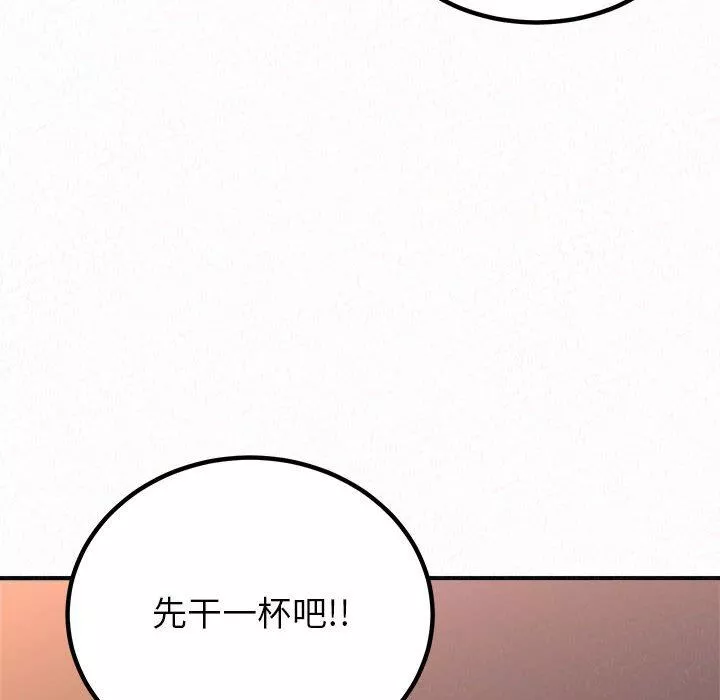 懵懂男生的恋爱史-第39话 - 图片 44