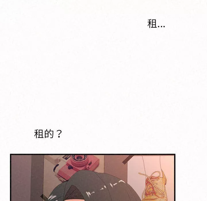 懵懂男生的戀愛史第39話