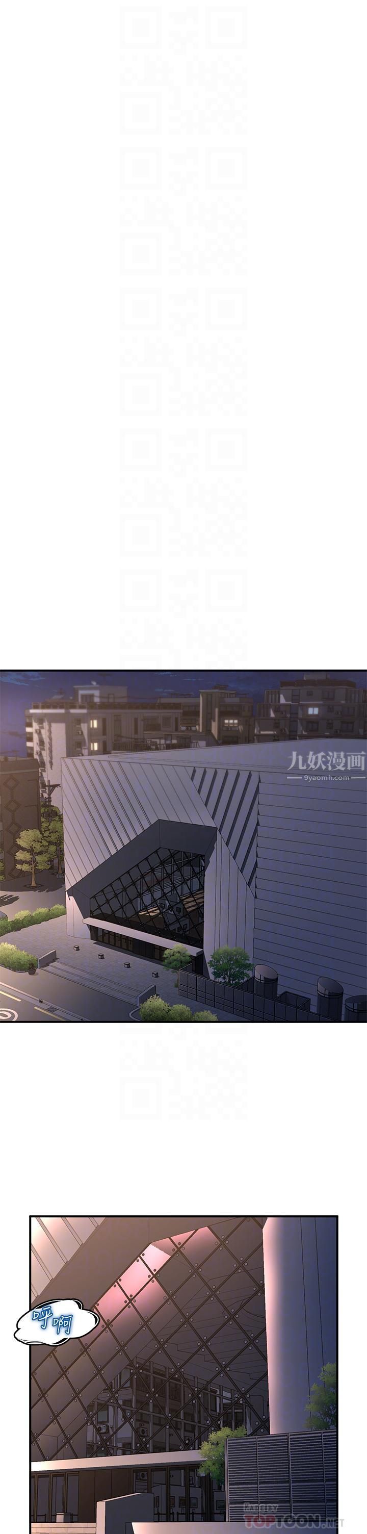 請滑入解鎖第20話-打野砲不準淫叫!