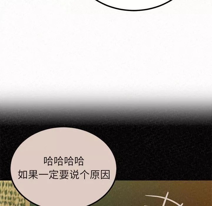 懵懂男生的戀愛史第39話