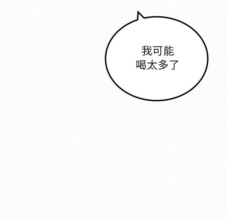 懵懂男生的恋爱史第39话