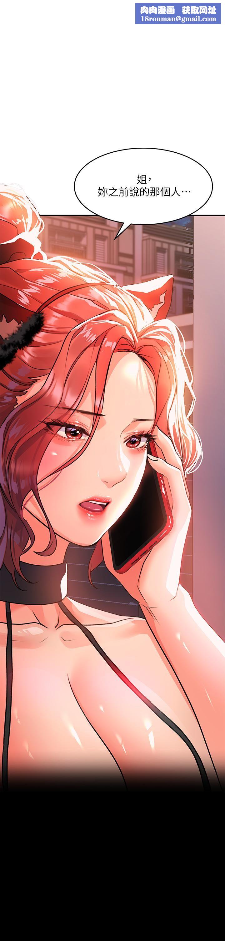 请滑入解锁第21话-喜欢多深就插多深!