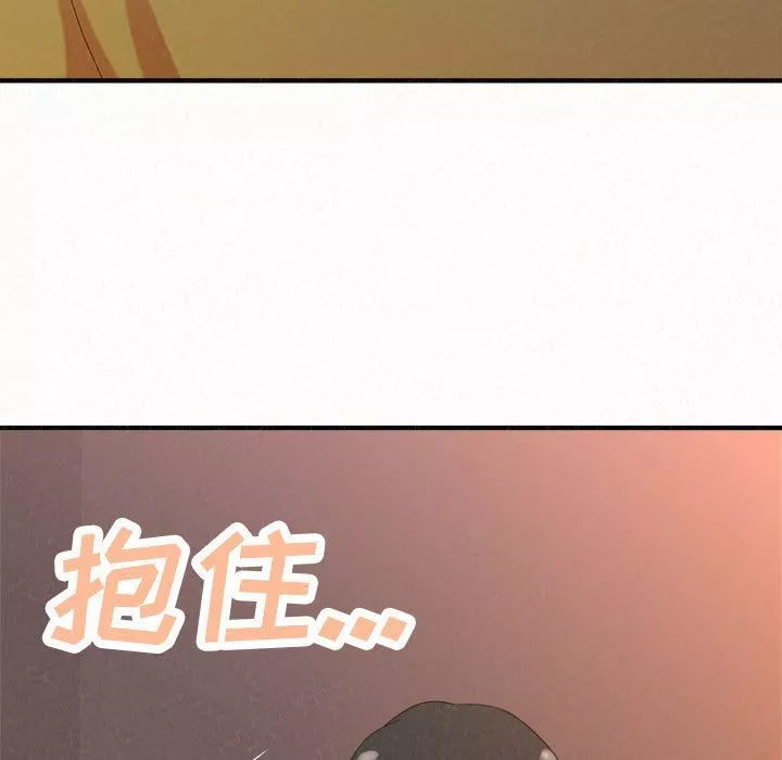 懵懂男生的戀愛史第39話