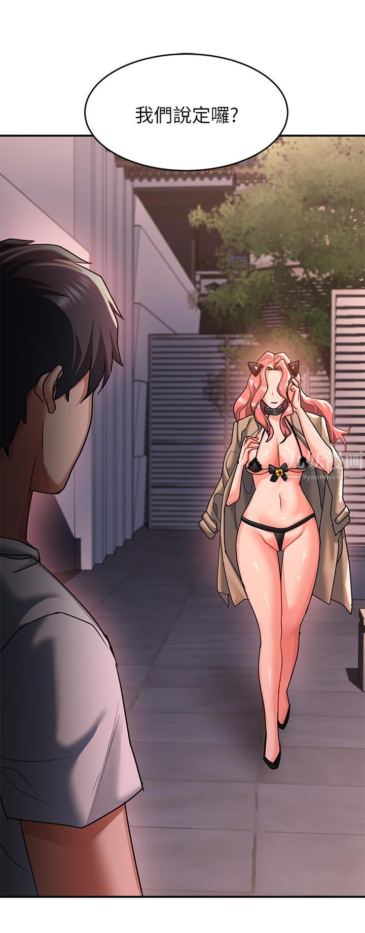 请滑入解锁第21话-喜欢多深就插多深!