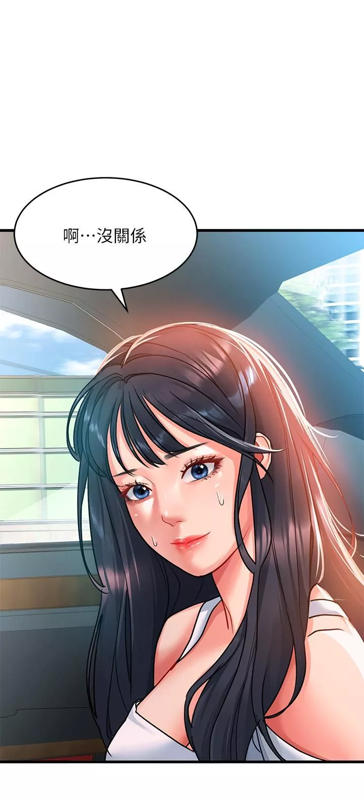 请滑入解锁-第21话-喜欢多深就插多深! - 图片 38