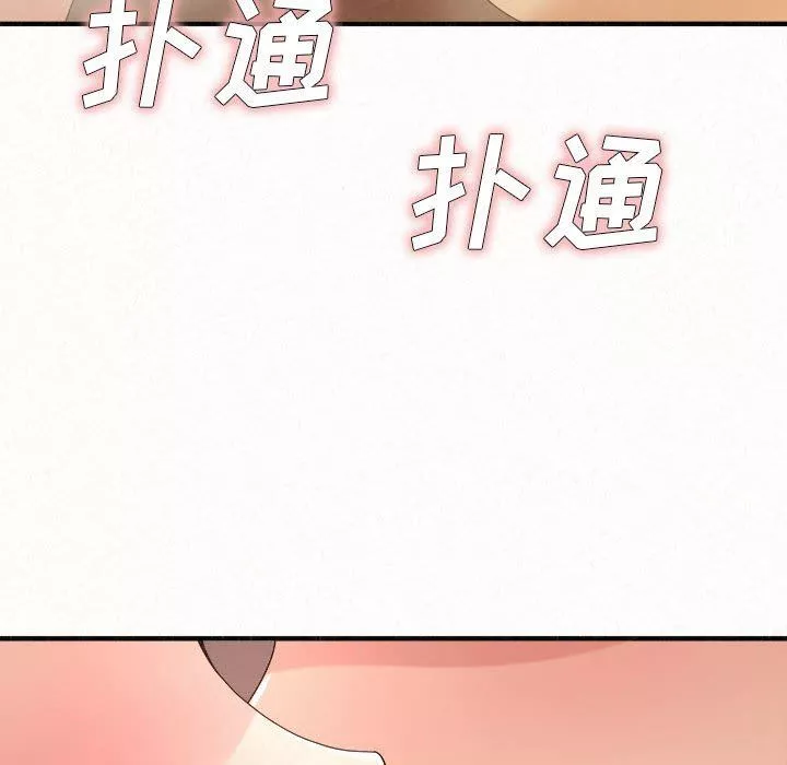 懵懂男生的恋爱史-第39话 - 图片 148