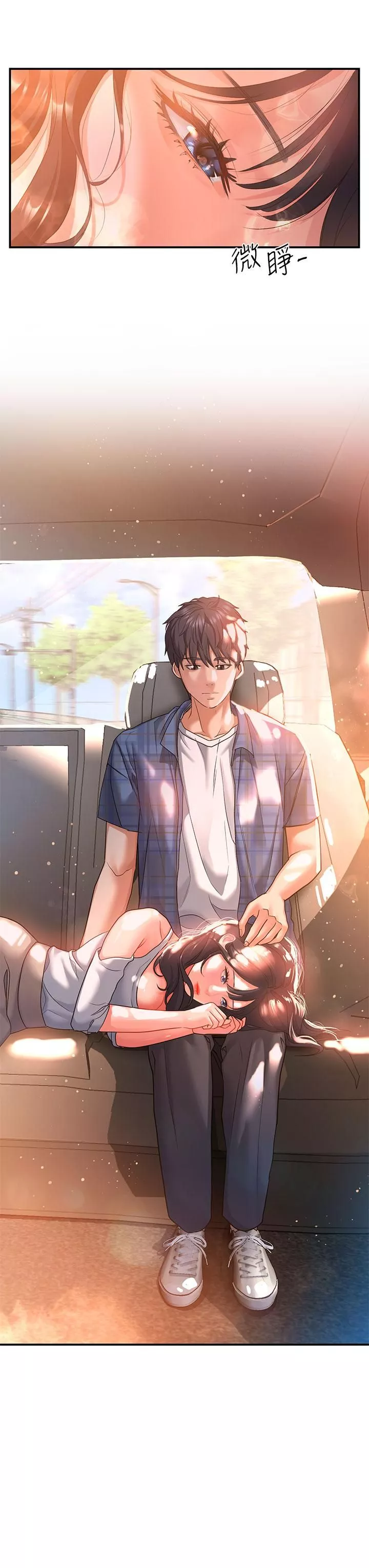 请滑入解锁-第21话-喜欢多深就插多深! - 图片 46